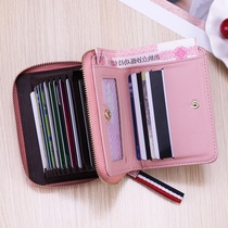  New Korean version of the multi-card zipper small wallet female short student small fresh portable wallet ladies soft leather wallet