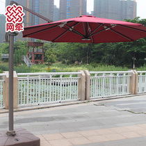 Outdoor Roman Umbrella Advertising Security Umbrella Cafe Outdoor Courtyard Large parasol Beach Villa Leisure Umbrella