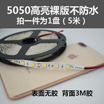 led light strip 12V super bright 5630 5050 3528 ultra thin patch light with counter light box lighting