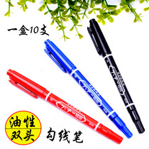 120 oily double headphone number pen small double head hook line pen mark pen disc pen sketching side children painting Colour pen