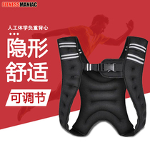 Vest-type sandbag Physical training equipment Weight-bearing vest Running wearable weighted breathable iron sand sand coat Invisible