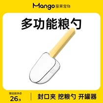 Mango pretty fruit pet can measure cat food dog food spoon cat food shovel measuring cup measuring spoon measuring cup food cat spoon