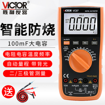 Victory Wanuse Table automatic range intelligent anti-burn digital multifunction universal table VC97 measurable temperature frequency