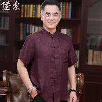 Bao Suo silk Tang suit male Chinese style middle-aged and elderly mulberry silk shirt grandpa short sleeve shirt elderly father outfit