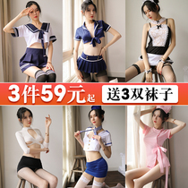 Sexy sexy lingerie show Transparent bra pajamas uniform Temptation stockings tease passion suit show women