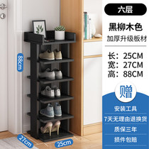 Wide 27cm height 88cm shoe rack Easy multilayer home large capacity economical type narrow doorway storage shelve shoes cabinet