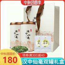 New Tea Juhui] Hanjiang Chunhan Zhongxian Li Boxing Green Tea Spicy Green Tea Sag Tongue Selection 128g