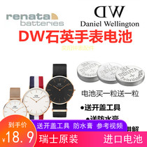  Suitable for DW Daniel Wellington Watch Battery B32R1 B40R2 R3 R5 R7 R14 B36R8