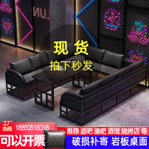 Industrial Wind Cassette Sofa Combination Clear Bar Wine Gallery Barbecue Shop KTV Bag Compartment Commercial Music Casual Bar Table And Chairs