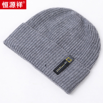 Hengyuan Xiangs new hat wool line cap knitted hat sleeve head cap Baotou cap man warm autumn winter pure wool 100 lap
