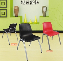 There is a back frame stackable computer chair conference chair training chair Mahjong chair Staff chair Conference chair Plastic office chair