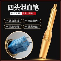 Four-head bloodletting pen thorn cupping discharge congestion painless 4-needle blood diarrhea Multi-head bloodletting needle Disposable blood collection needle Blood supply