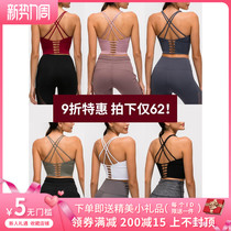  Lulu original sports underwear Womens shockproof running gathered stereotyped back yoga vest high-strength fitness bra