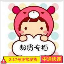 A special link for the price difference (no offer is sold)