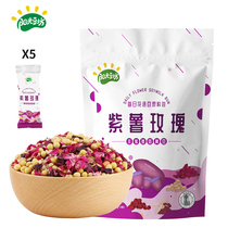 Sunshine Bean Square Daily Flower Rose Purple Potato Soy Milk Package 350g Nutritious Breakfast Food Bean Package