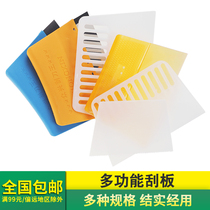 Special thickening and enlarging scraper for wall wall paper Plastic scraper putty powder wall paper construction batch scraper Cleaning scraper