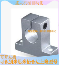 Stainless steel tube MISUMI Mithrice cross fixing clip strut fixing clip double hole connecting piece cross connecting piece