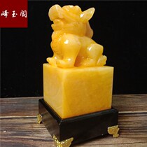 Natural Jade yellow jade seal feng shui ornaments office study collection gift calligraphy name seal
