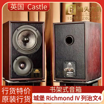 British Castle Richmond IV Richmond 4 bookshelf speaker audio HiFi fever brand new