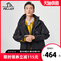 Perch and outdoor single-layer assault jacket 2020 mens tooling style jacket casual travel windbreaker jacket