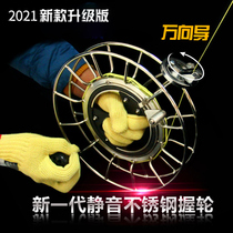 Kite wheel wire disc universal wheel wire wheel labor-saving stainless steel wire winding machine stainless steel labor-saving wire wheel guide