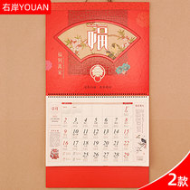 Korean calendar custom custom custom-made Tiger year company promotional calendar month calendar custom hand tear month calendar hot stamping logo advertising custom R008-009