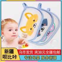 Xinjiang baby bath sponge baby bath sponge baby bath artifact newborn child bath towel rub mud scrub head supplies