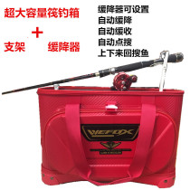 Taiwan Weihu imported raft fishing box raft fishing bracket barrel raft fishing bag can sit rocky fishing box box Luya raft fishing equipment