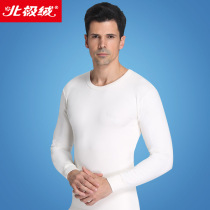 Arctic velvet 100% cotton thin thermal underwear set mens womens round neck white autumn trousers