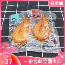 Eight fresh islands spicy and fragrant prawns ready-to-eat seafood dried shrimp snacks for pregnant women snack large single bag 500g