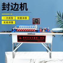 Fully automatic seal edge machine woodworking manual home loading portable small merits dual-use sealing and polishing all-in-one