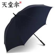 Paradise umbrella Oversized double three-person automatic umbrella Reinforced large umbrella straight handle male and female students sunny and rainy dual-use umbrella Business umbrella