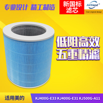 Fits Beautiful Air Purifier Filter KJ400G-E33 KJ400G-E31 KJ500G-A11 Filter Cartridge