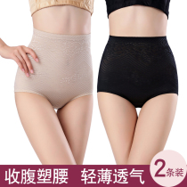 Thin high waist and belly underpants after birth recovery of hips shaped body body to collect small belly without trace shape belly