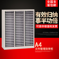 33 63 Drawer type a4 document data consolidation cabinet financial voucher file iron sheet short cabinet office storage cabinet