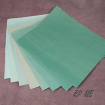 Handmade DIY leather tools sandpaper polishing paper Polishing paper 280 mesh-1200 mesh Durable multi-specification