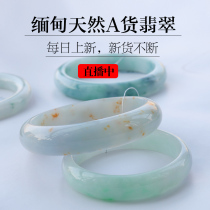Xiaoliang Zi emerald live special special shot link natural A-goods emerald jade bracelet ice waxy princess