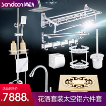 Bathroom combination set space aluminum six-piece basin faucet floor drain large combination