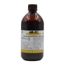 Hengjian Iodine Tincture 2% * 500ml bottle of