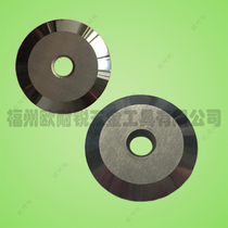 FC-6S fiber optic blade FCP-20BL cutting knife blade fiber fusion machine tungsten steel blade