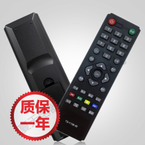 Suitable for original Skyworth TV remote control TS-Y108-95 32E100E Konka wager
