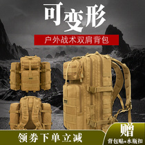 Outdoor Tactics 3P Attack Backpack Travel Mountaineering Expeditions Hiking Camping Camouflak Double Shoulder Bag Modular Large Capacity