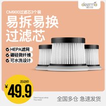 Delmar acite filter element for CM900 filter element 3 pack discount package accessories