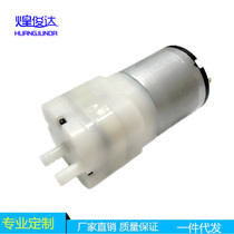 530 atmospheric high pressure DC air pump DC 6V-12V air pump aerated pump aerated pump