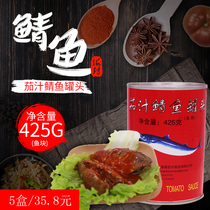 Qingdao specialty tomato juice canned mackerel rice appetizer canned tomato fish ready-to-eat seafood canned fish 5 boxes