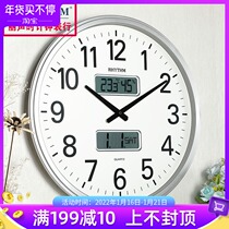 Lison clock clock living room modern simple silent calendar electronic quartz clock round home clock creative