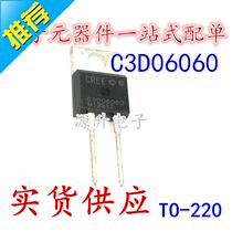 C3D06060 Silicon carbide fast recovery diode c tube TO-220-2 6A 600V new spot can be shot directly