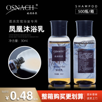 Hotel special bath liquid disposable toiletries set Small Bottle shampoo 30ml * 100 bottle