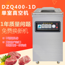 Weiding brand luxury DZ-400 single-chamber automatic food vacuum machine packaging machine Wet and dry dual-chamber vacuum machine Large desktop vacuum sealing machine Commercial vacuum food packaging machine