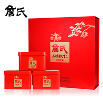 (Zhans pecan red gift box) Anhui Ningguo small walnut nut snack gift package business gift